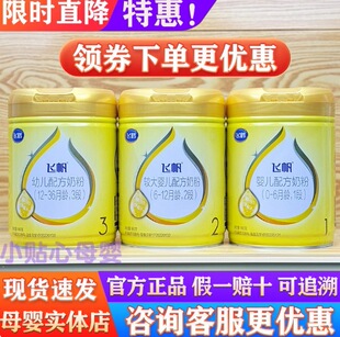 �����w-�Q�̷��w-�Q�w��1��2��3�΋��׃�900g��/������1600��