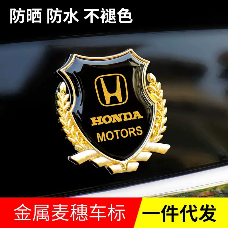 Автомобиль большой пшеничный ухо боковая этикетка Металлическая Автомобильная наклейка 3D трехмерная VIP личность блокирующая царапины наклейка логотип автомобиля