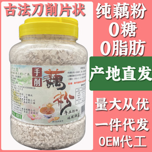 �ŷ���ź�������ֹ�����ź�۟o�ǲ�����ԭζɏź����Ȼź�۸�800g