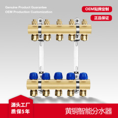 床暖分集水器全黄銅知能制御分水器家庭用大流量水床暖分集水器全部屋