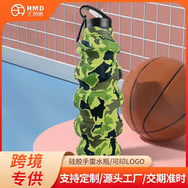 跨境硅胶手雷水瓶便携式不锈钢口可折叠运动杯迷彩手榴弹运动水壶