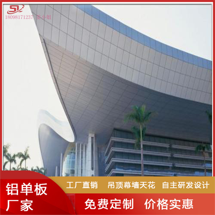 广东佛山晟铝厂家直供 冲孔普通喷涂铝单板 室内外装饰吊顶天花