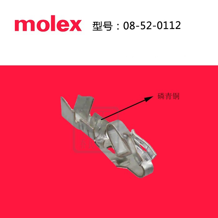 Molex/Ī˹ 08-52-0112   18-20 AWG߹