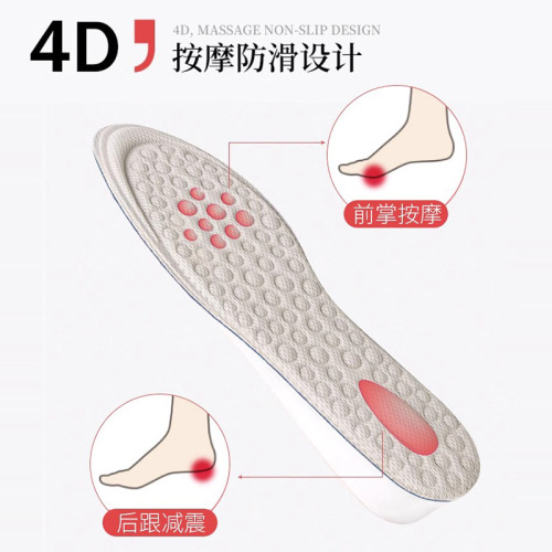 一件代发增高鞋垫女不累脚隐形小个子运动鞋靴子马丁靴内增高全垫