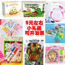 �׃��@�Y��С�YƷ��ͯ���շ����Y���ֶY5Ԫ3Ԫ���·e�փ��QС�YƷ