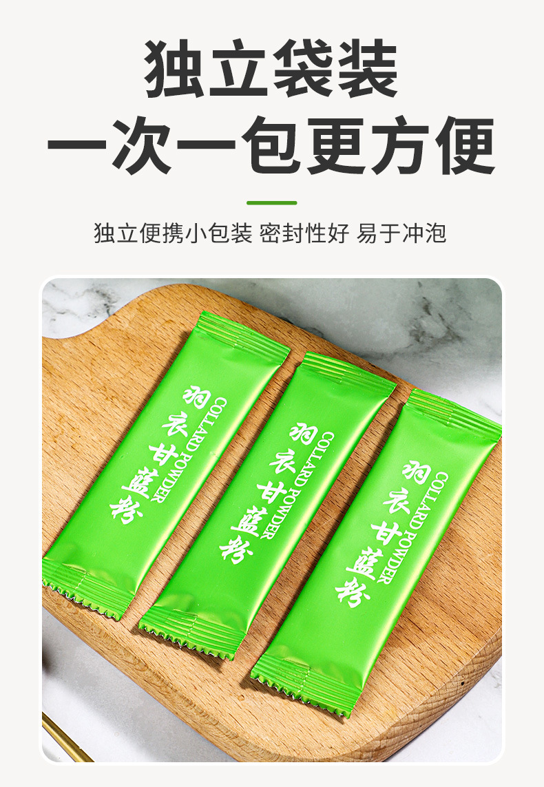 Kale Powder 60g Box 3g x 20 Sticks Sugar Free Green Drink Mix specifications