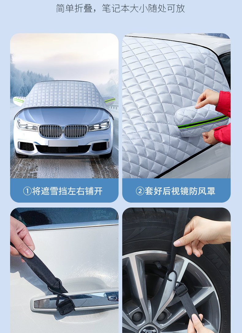 Car Front Windshield Cover, Snow Shield, Glass Frost Protection, Anti-Freeze, Anti-Snow Half Car Cover Cloth, Winter Thickened Car Cover, Sunshade