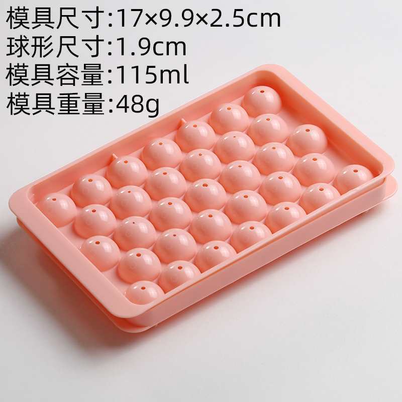 自制做葡萄水晶手工香皂diy圆球制冰盒冰球的模具硅胶|undefined