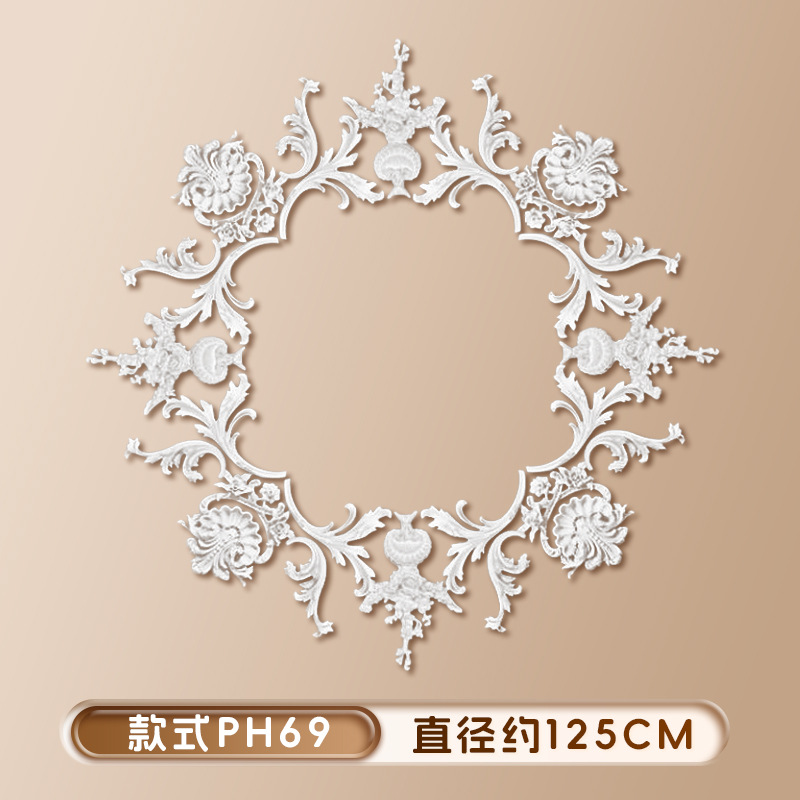 스타일 PH69(직경 125cm)