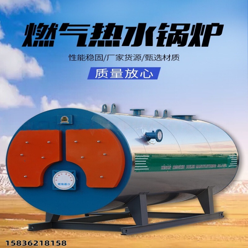 The heating temperature of the bath of the manufacturer's 1 ton 2 ton gas-fired oil-fired atmospheric pressure hot water boiler is automatically controlled.