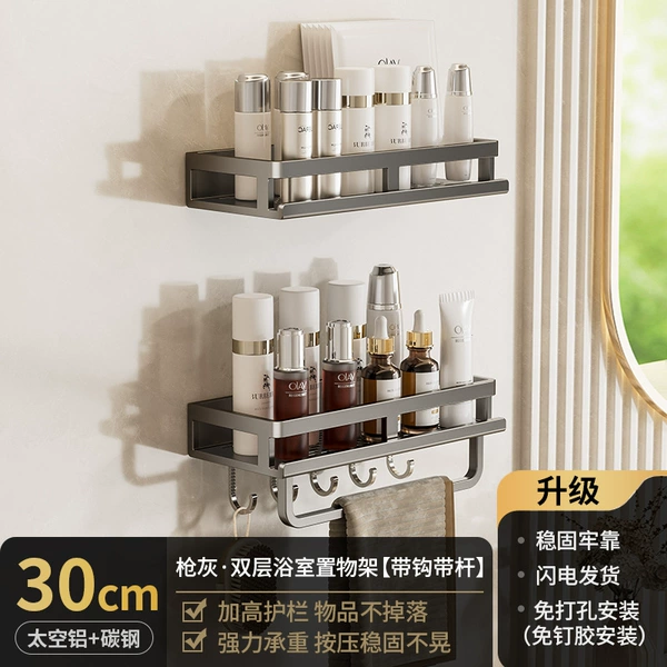 Gun Ash-Double-layer 30cm storage rack with 5 hooks and rod [no need to punch holes]