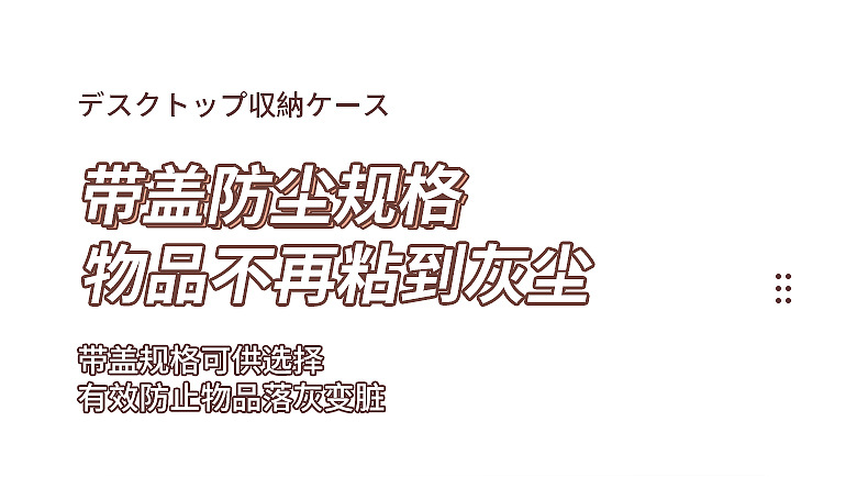 3649-3650棉签牙签便携盒_03.jpg