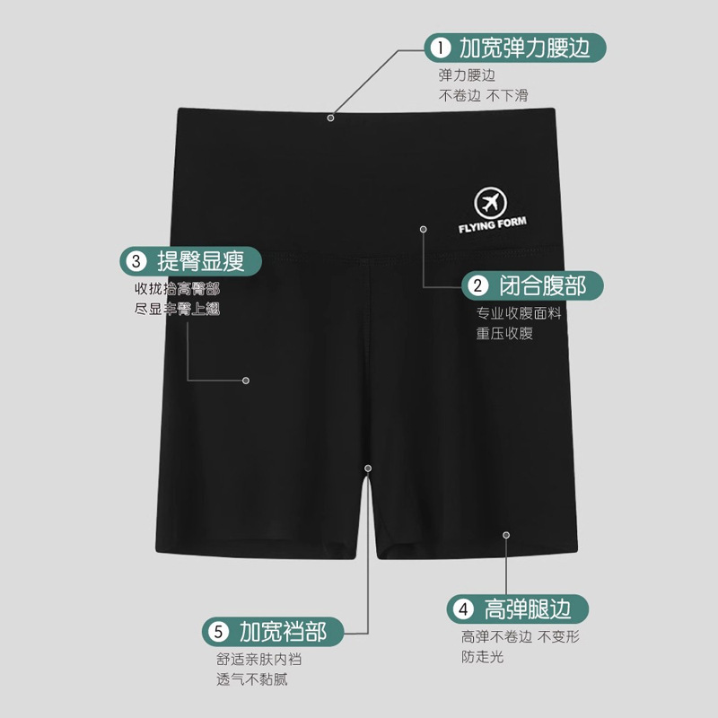 三分打底裤防走光安全裤女夏季薄款不卷边外穿义乌鲨鱼裤飞机短裤