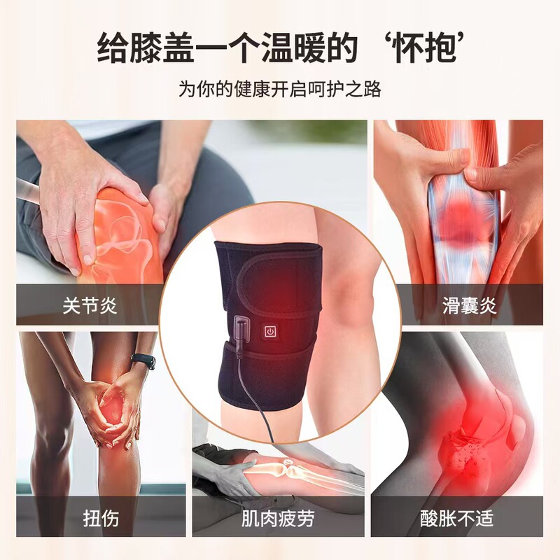 人気電気加熱保温膝保護関節カバー熱敷理学療法発熱膝保護カバー老寒脚膝防寒発熱保護|undefined