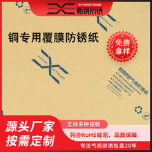 �«h���P�S��ֱ�NVCI������P���~���÷��PC5-60L1Ҏ��ɶ���Ĥ