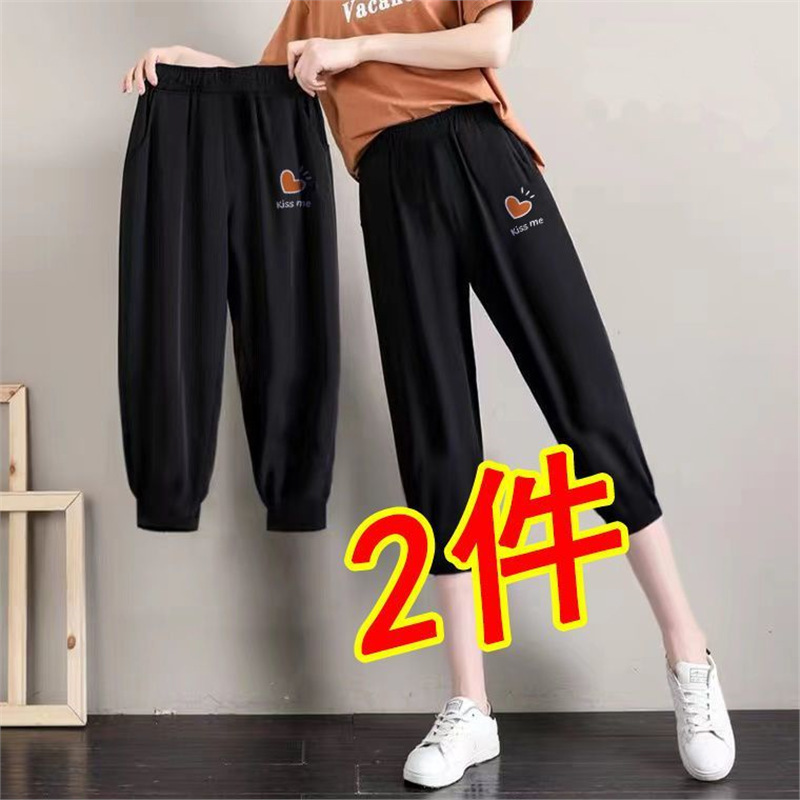 Women's Pants 2021 New Summer Thin Sports Casual Pants plus size All-match Fashionable Loose Ice Silk Cropped Pants for Women