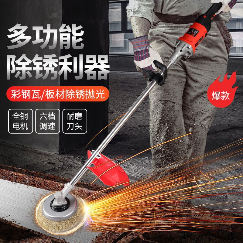 Electric Rust Remover Multifunctional Grinder Iron Steel Structure Color Steel Tile Rust Removal Renovation Machine Deck Steel Plate Polishing Machine