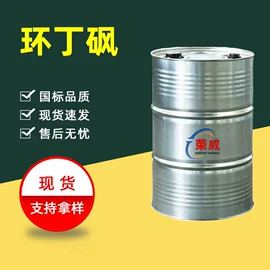 洗涤剂;增塑剂;杀菌灭藻剂