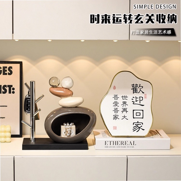 新家时来运转钥匙收纳玄关摆件入户欢迎回家客厅鞋柜电视柜装饰品|undefined