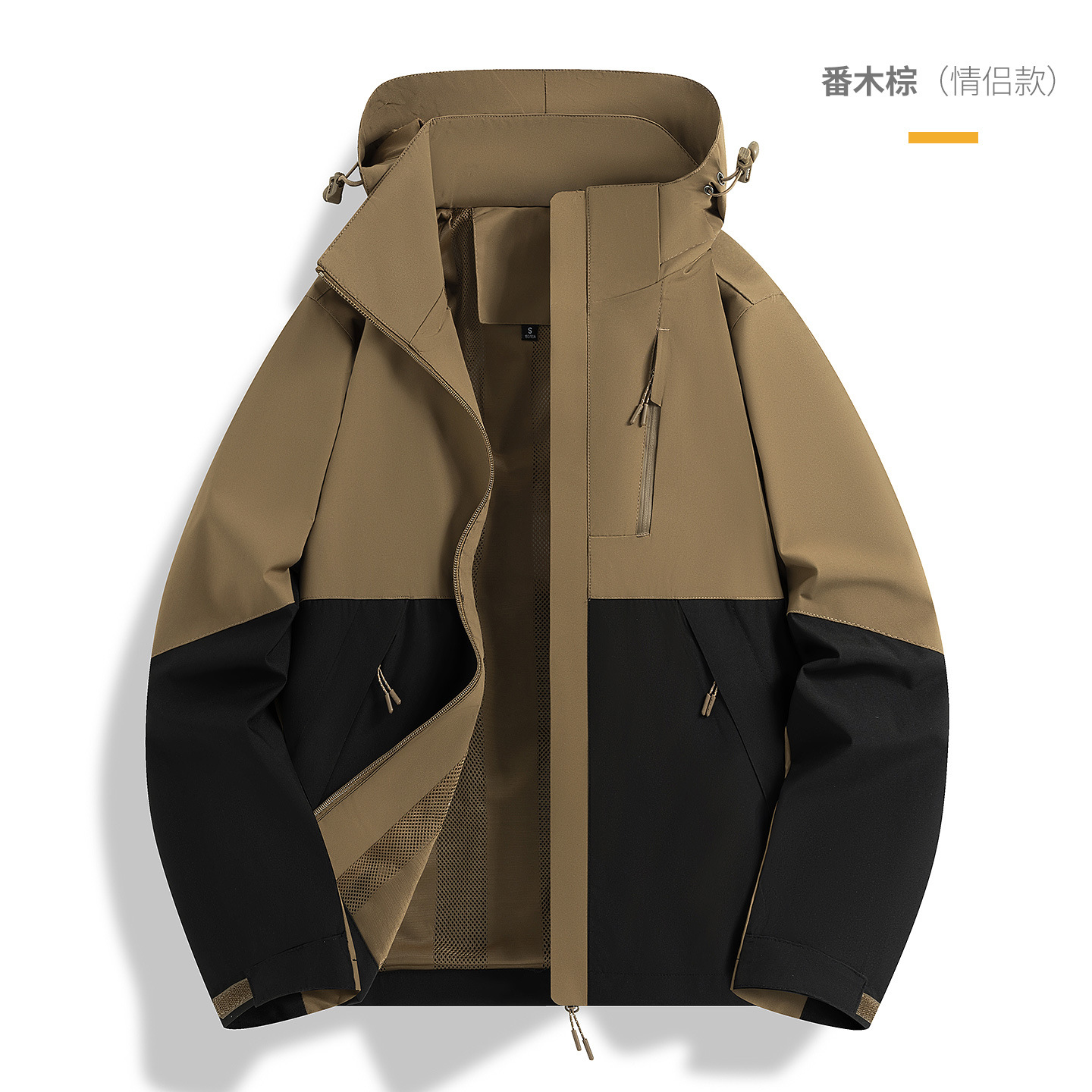 Chaqueta de senderismo y montañismo funcional, transpirable, de una sola capa, para otoño e invierno, con capucha, para hombre y mujer.