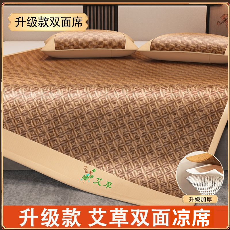 夏季加厚凉感古藤席凉席冰丝竹席家用单双人草席可水洗床垫软席子|undefined