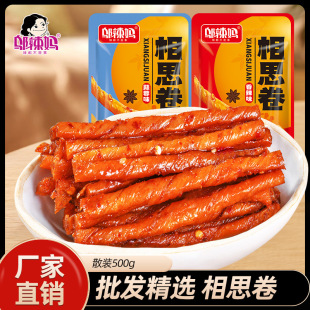 �w�������lɢ�Q��˼��500g���r��ʳ����С������С���b���l��ʳ