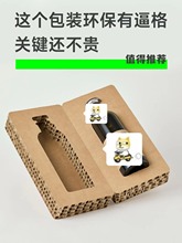 蜂窝纸板红酒包装盒瓦楞纸板红酒包装盒蜂窝纸板展示架蜂异性