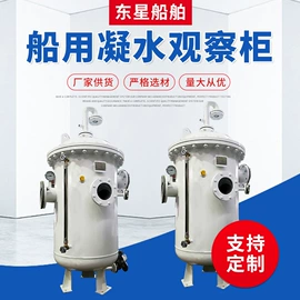 其他船舶配件;船用五金配件;过滤器