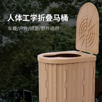 toilet camping self-driving travel — Other Automotive Safety Supplies
