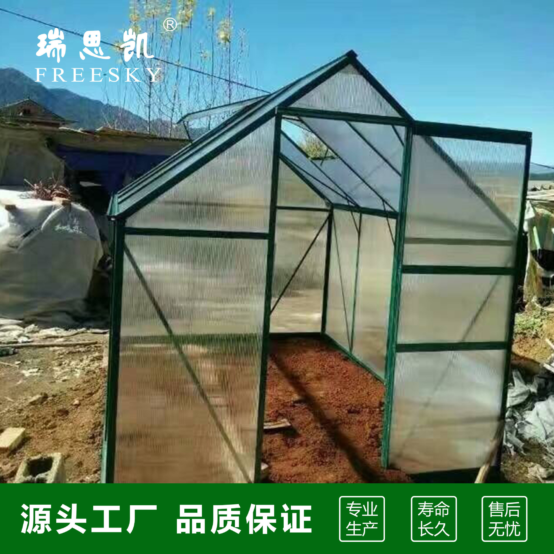 大型diy阳光板温室花房 保温暖屋 10mmpc阳光温室大棚 厂家直销