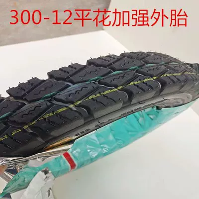 Electric tricycle tires snow tire 3.00-12