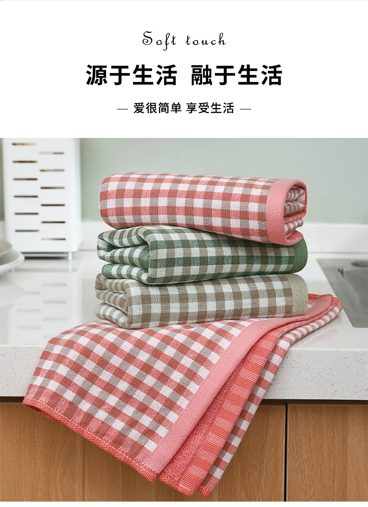 小格子毛巾_02.jpg?x-oss-process=image/format,png