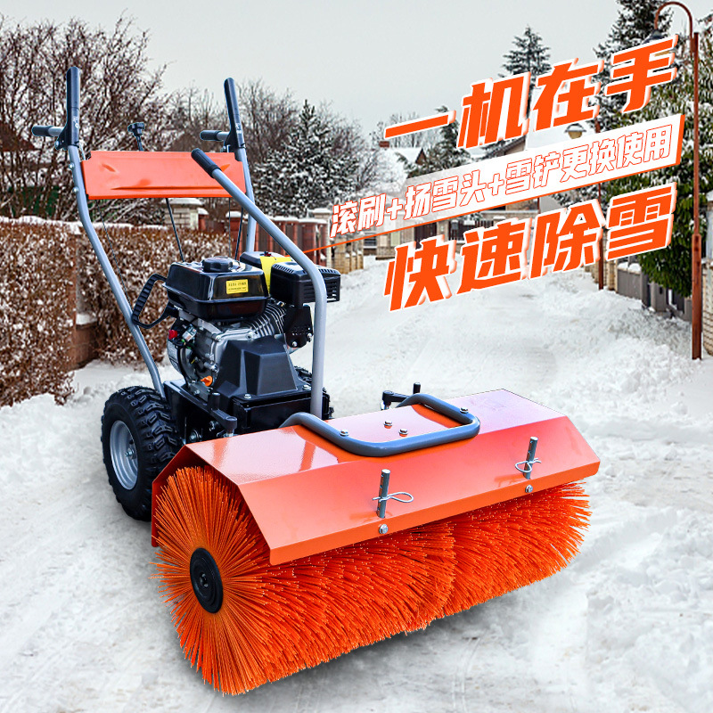 小型扫雪机全齿轮手推座驾式铲雪抛雪物业道路景小区滚刷清除雪机
