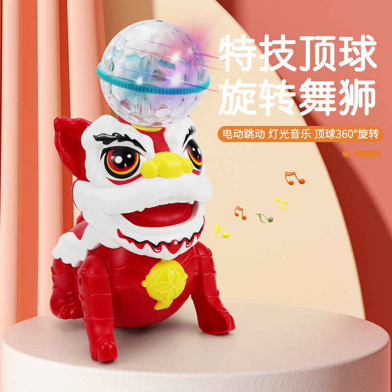 新款儿童万向旋转灯光音乐投影跳舞顶球海狮海豚电动灯光玩具儿童|undefined