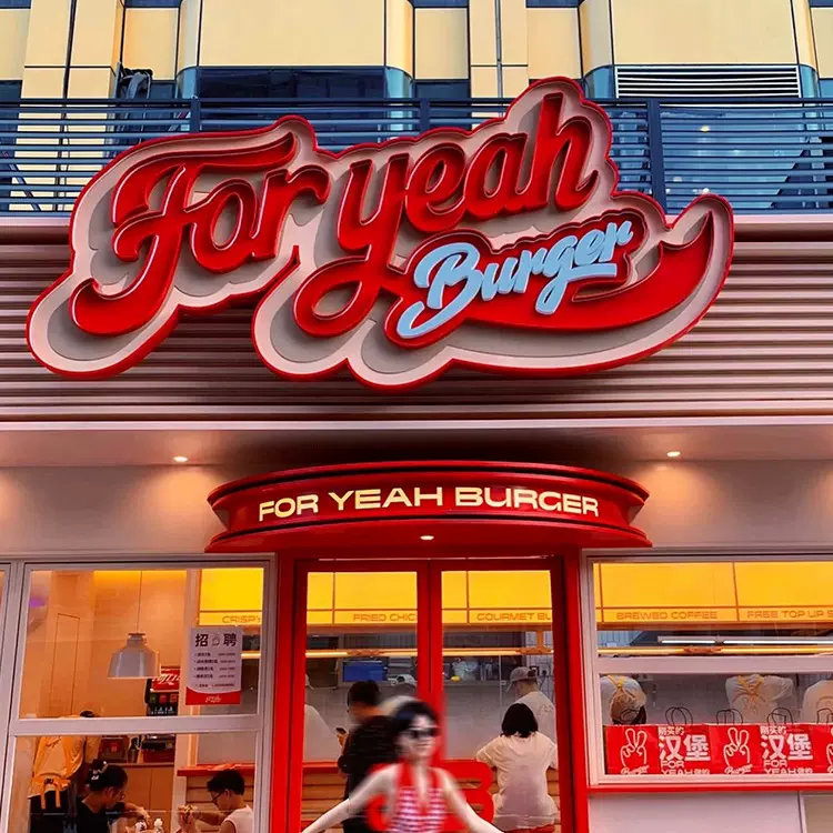 美式复古霓虹灯发光字招牌门头金属烤漆镂空发光灯箱户外广告牌