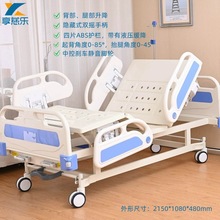 手动双摇家用护理床单摇病床成人养老床瘫痪病人三摇医疗床病床