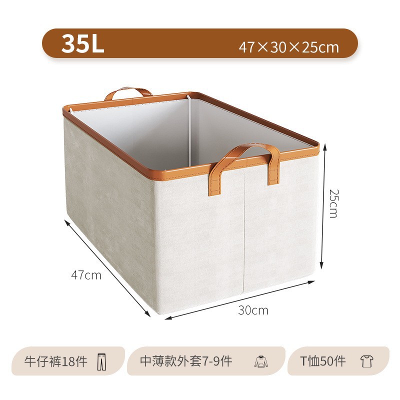 플라스틱 스프레이 보관함 35L [47*30*25cm]