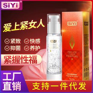 siyi�z��˽�ܿ�����zҺ���w�����ͳ��˷��޷�����Ʒ��Ȥ���l����