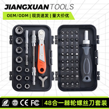 �F؛��݆���b48��һ�๦���ݽz����Ͳ���^�M����늹��S�޹���