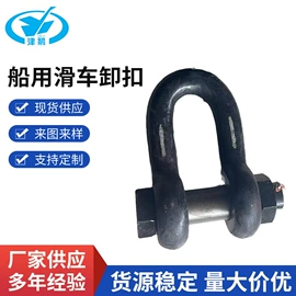 卸扣;起重滑车;钢丝绳索具