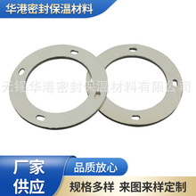 廠家直供耐高溫玻纖墊片陶瓷纖維密封隔熱墊片導熱矽膠布