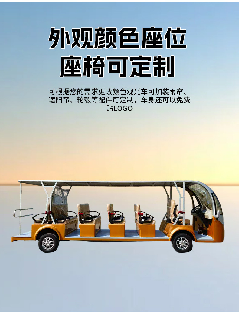Sightseeing Bus 18-Seat Shuttle Bus Campus Hotel Reception Electric
