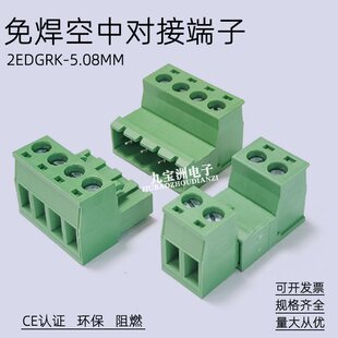 2EDGRK-5.08mm�⺸���Ӳ��ʽ�Ӿ����ӽӲ�����й�ĸ����12P