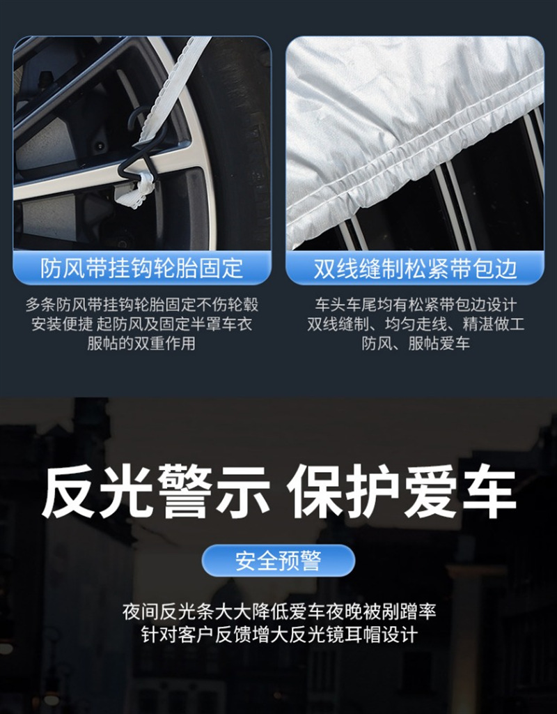 Car Half Cover Car Cover Four Seasons Universal Sun Protection Rain and Snow Protection Sunshade Half Body Front Shield Thickened Roof Cover