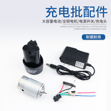 12V��늳�/�����_�P������/����ݽz���R�_/늙C/����� ����