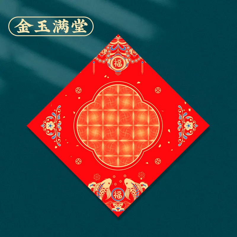 바틱금옥만탕 - 도매 100장 - 34cm 축복문자 [전체선물에 참여하지 않음]