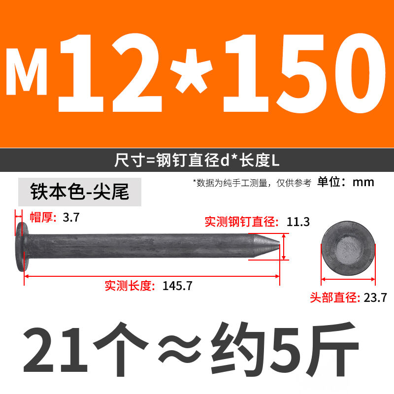 clavos de tierra clavos de acero clavos de asfalto clavos de carretera clavos de tierra fijos clavos de acero grueso