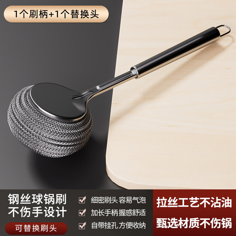 德国加长不锈钢刷锅神器洗锅厨房专用清洁刷长柄万能钢丝刷子批发|undefined