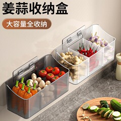 台所のにんにくとショウガのネギの透明な収納かごは壁の小さいものを掛けます。
