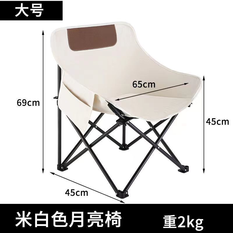 달의자 오프화이트